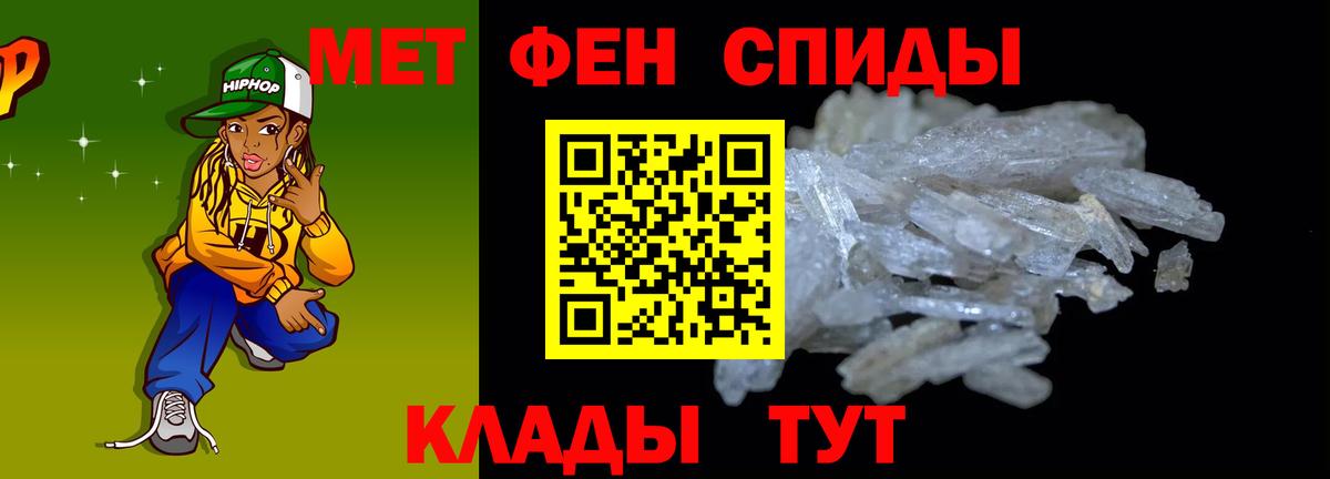 АМФЕТАМИН 97% Азнакаево