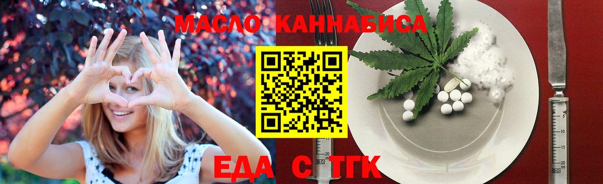 Canna-Cookies конопля  Вход с VPN  Азнакаево 