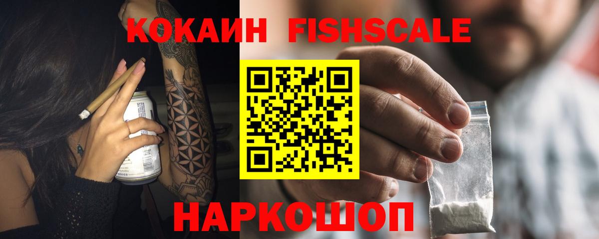 COCAIN Боливия  Cocaine Колумбийский  Вход с VPN  Азнакаево 