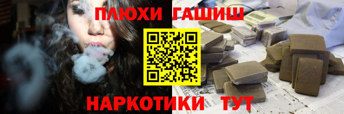 Азнакаево  ГАШ ice o lator  как найти наркотики  Вход с VPN  ГАШ гарик 