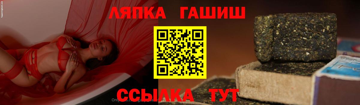 ГАШИШ хэш Азнакаево