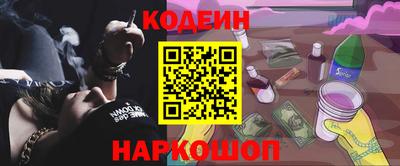 PSILOCYBIN Новодвинск