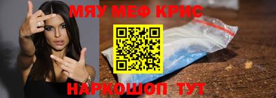 а пвп мука Новозыбков