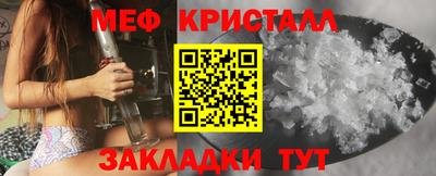 первитин Новокубанск