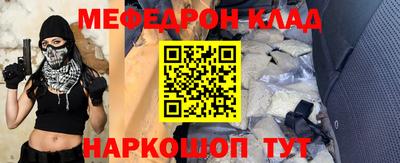 экстази Нарткала