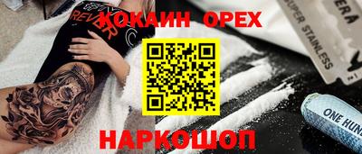 PSILOCYBIN Новодвинск