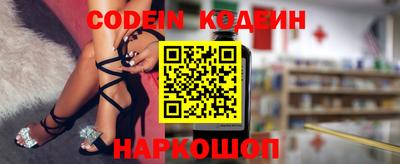 spice Наро-Фоминск