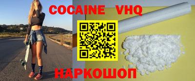 а пвп мука Новозыбков