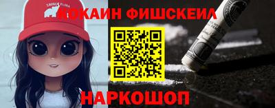 экстази Нарткала