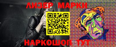 первитин Новокубанск