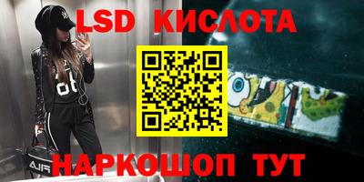 первитин Новокубанск