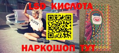 экстази Нарткала