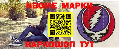 PSILOCYBIN Новодвинск