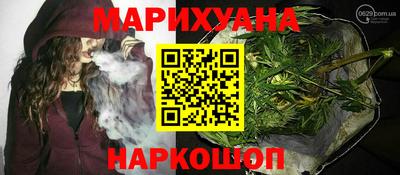 первитин Новокубанск
