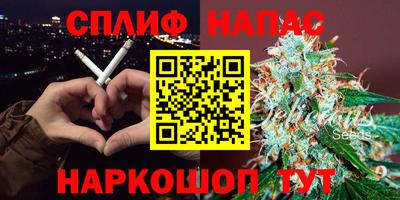 а пвп мука Новозыбков