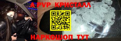 первитин Новокубанск