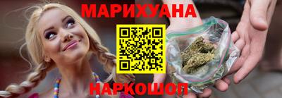 spice Наро-Фоминск