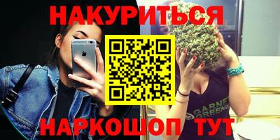 а пвп мука Новозыбков