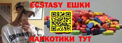 а пвп мука Новозыбков