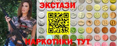 первитин Новокубанск