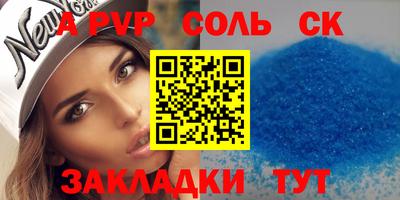 первитин Новокубанск