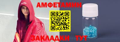 а пвп мука Новозыбков