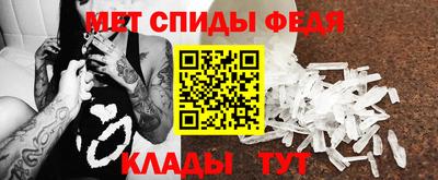 а пвп мука Новозыбков