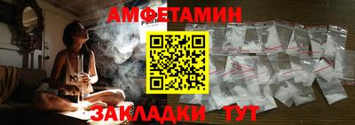 а пвп мука Новозыбков