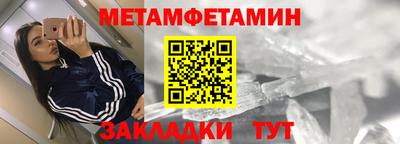 а пвп мука Новозыбков