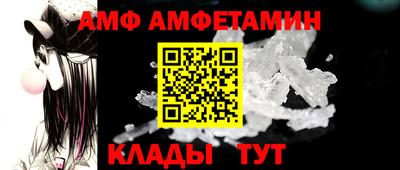 spice Наро-Фоминск