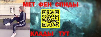 первитин Новокубанск