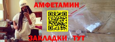 spice Наро-Фоминск