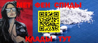 первитин Новокубанск