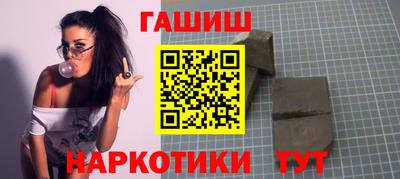 spice Наро-Фоминск