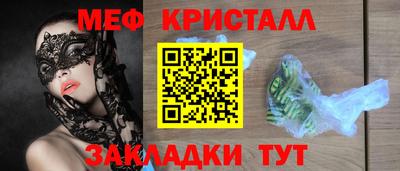 экстази Нарткала