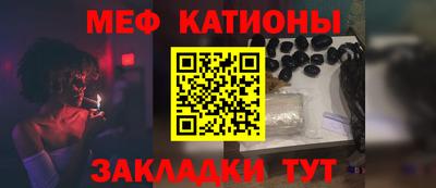 а пвп мука Новозыбков