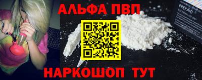 spice Наро-Фоминск
