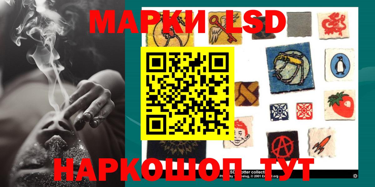 LSD-25 экстази кислота  LSD-25 экстази ecstasy  Вход с VPN  Азнакаево 