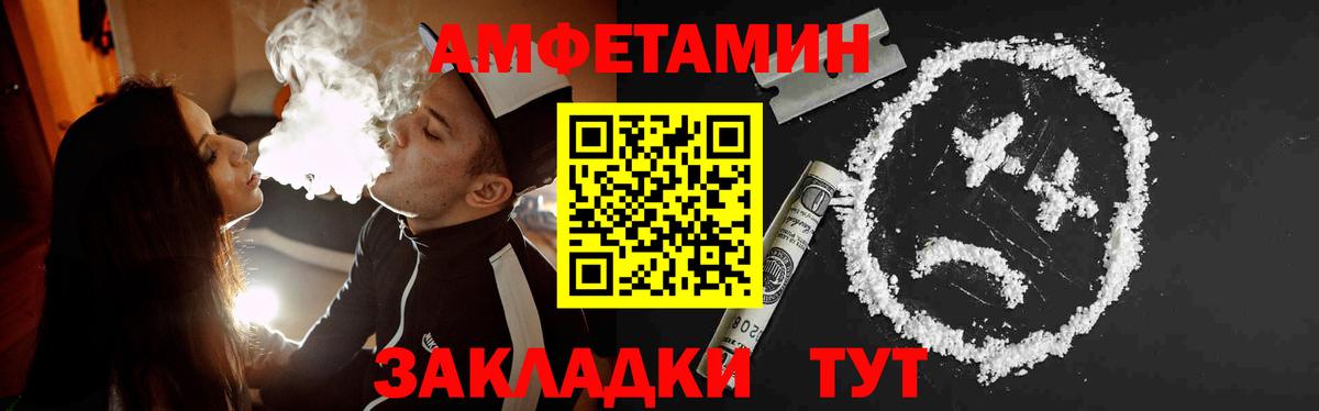 Азнакаево  Метамфетамин пудра  Вход с VPN  МЕТАМФЕТАМИН  Метамфетамин пудра 