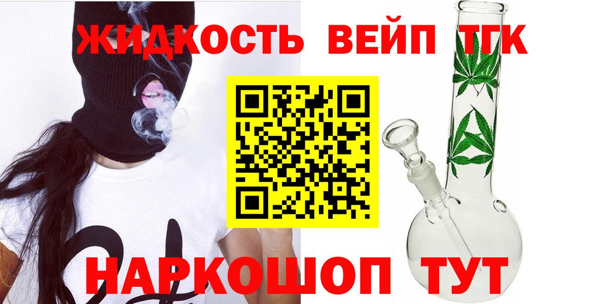 Азнакаево  Дистиллят ТГК гашишное масло  Вход с VPN 
