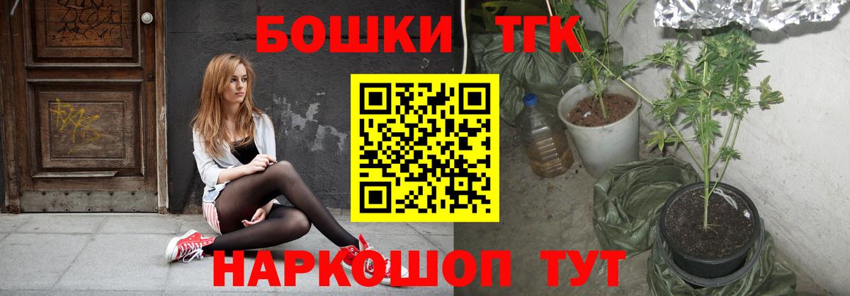Бошки Шишки Amnesia  Бошки марихуана LSD WEED  МАРИХУАНА OG Kush  Вход с VPN  Азнакаево 