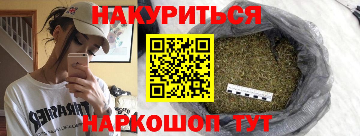 Канабис план Азнакаево